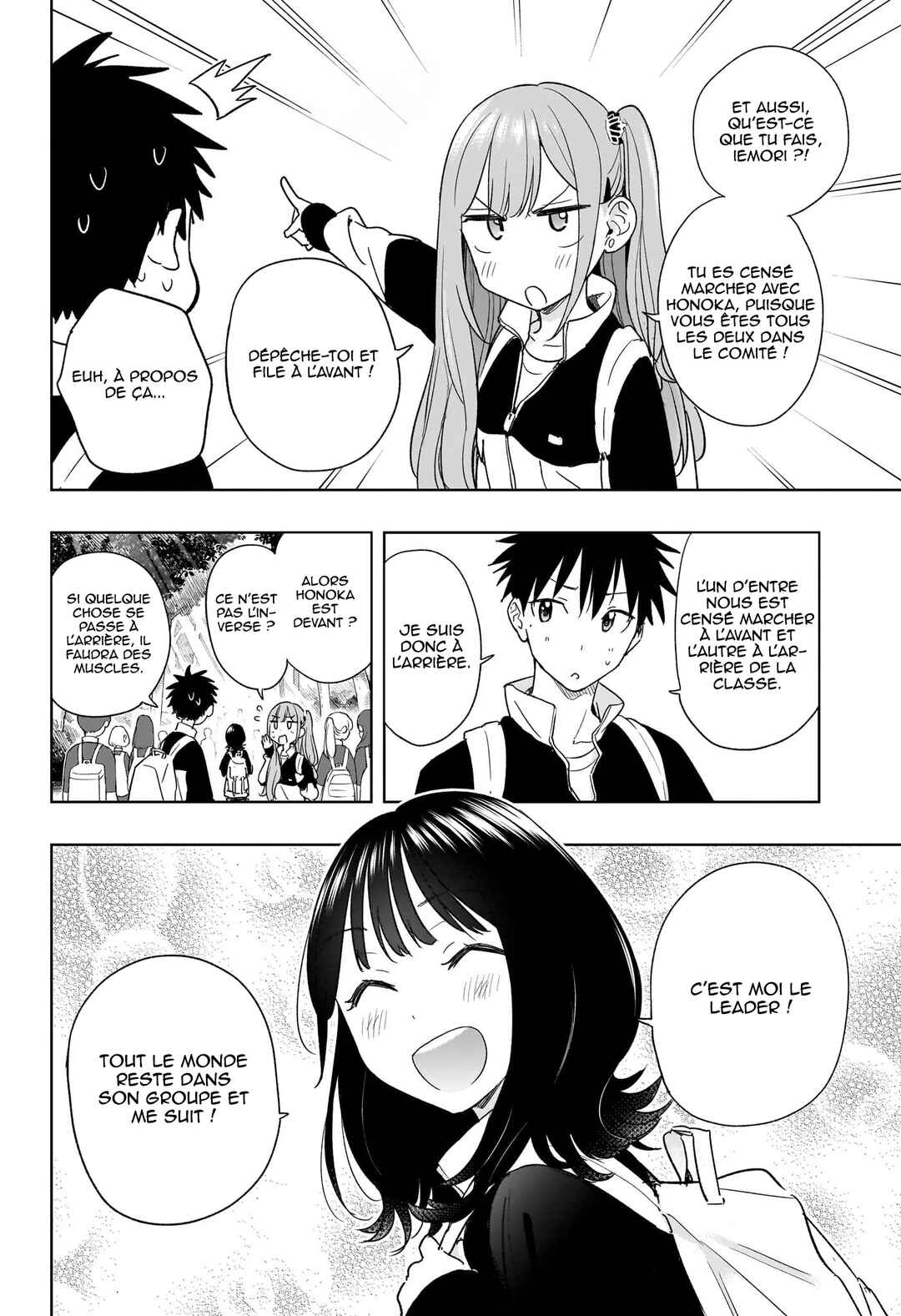 Himaten! Chapter 20 - Page 3