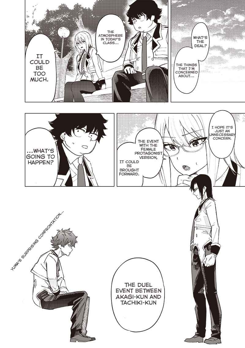 Wazawai no Avalon: Game Saijaku no Akuyaku Debu ni Ten'i Shita kedo, Ore dake "Yasereba Tsuyokute New Game" na Sekai datta no de, Saisoku Level Up & Hametsu Flag Kaihi de Kage no Eiyuu o Mezashimasu Chapter 39 - Page 19