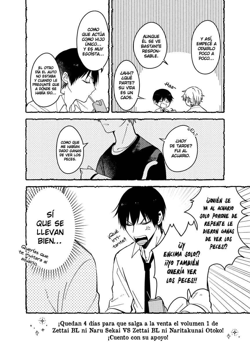 Zettai BL ni Naru Sekai vs. Zettai BL ni Naritakunai Otoko Chapter 13.5 - Page 4