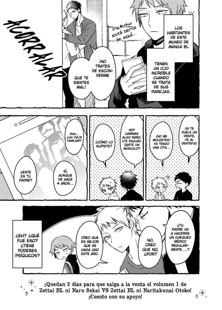 Zettai BL ni Naru Sekai vs. Zettai BL ni Naritakunai Otoko Chapter 13.5 - Page 6
