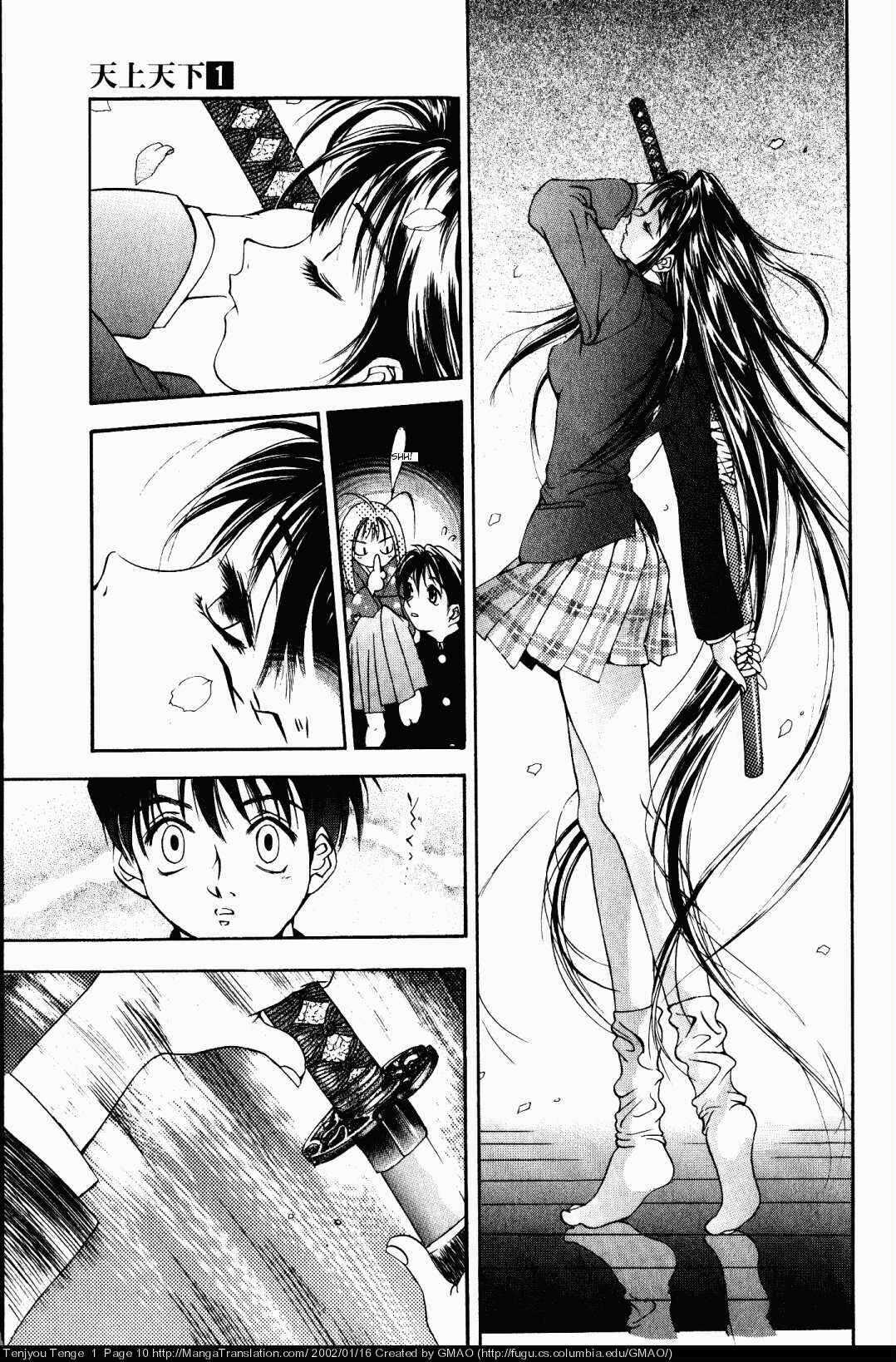 Tenjou Tenge Chapter 1 - Page 10