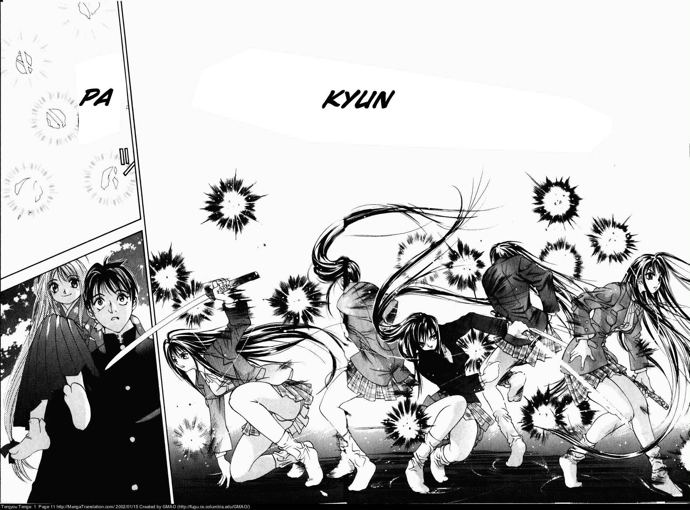 Tenjou Tenge Chapter 1 - Page 11