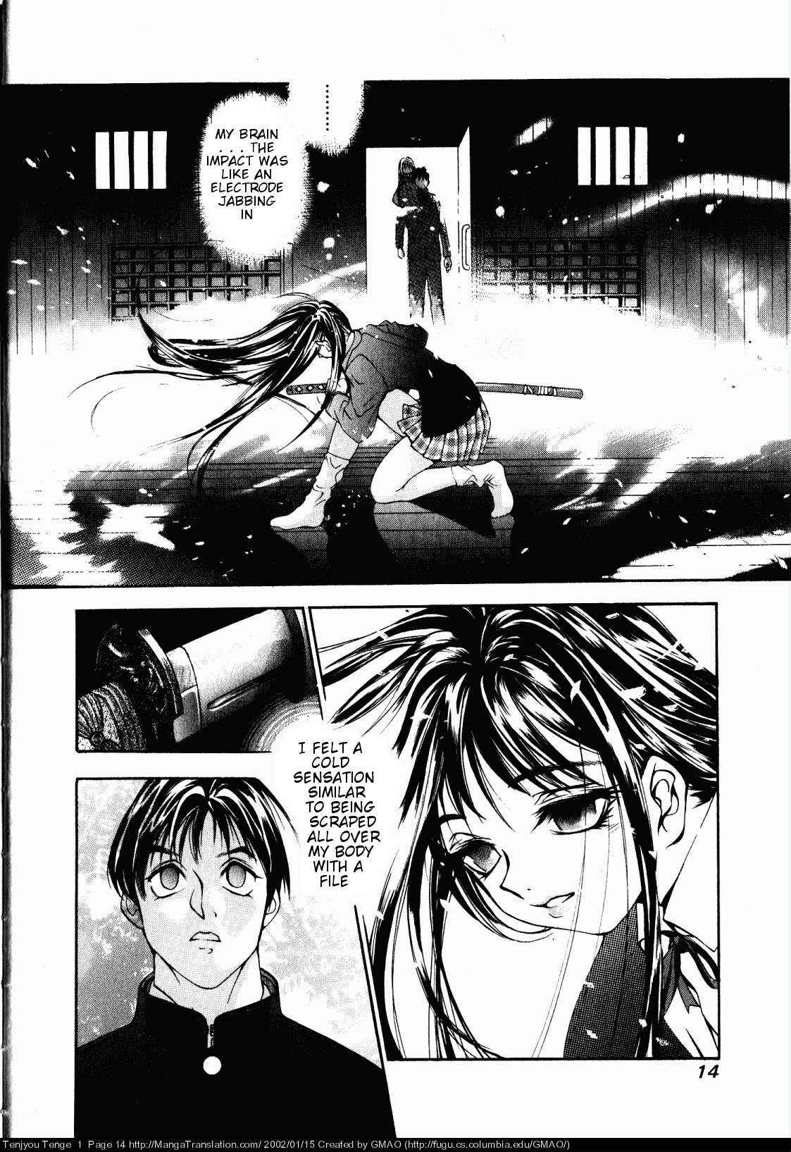 Tenjou Tenge Chapter 1 - Page 12