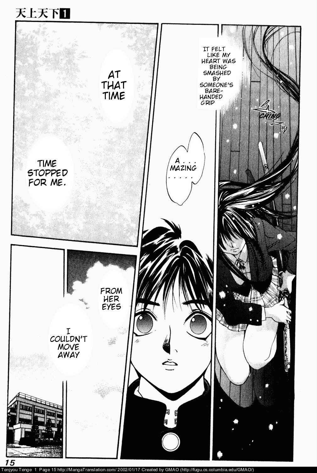Tenjou Tenge Chapter 1 - Page 13