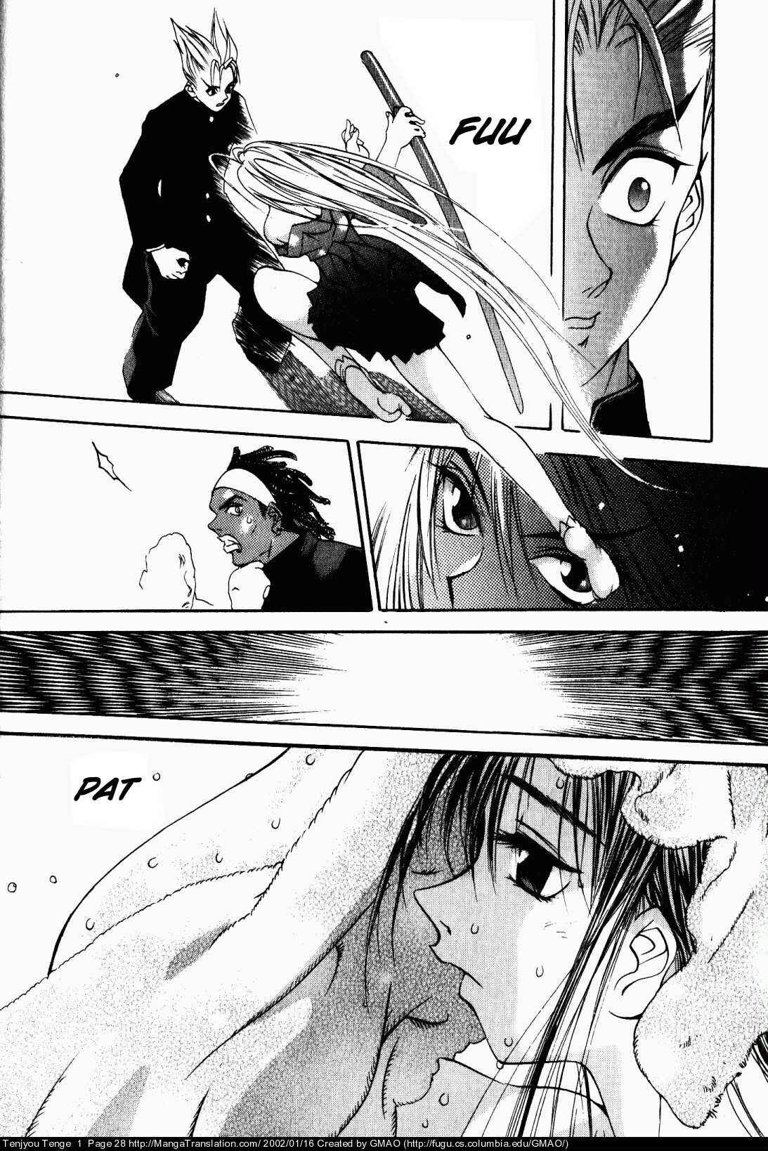 Tenjou Tenge Chapter 1 - Page 25