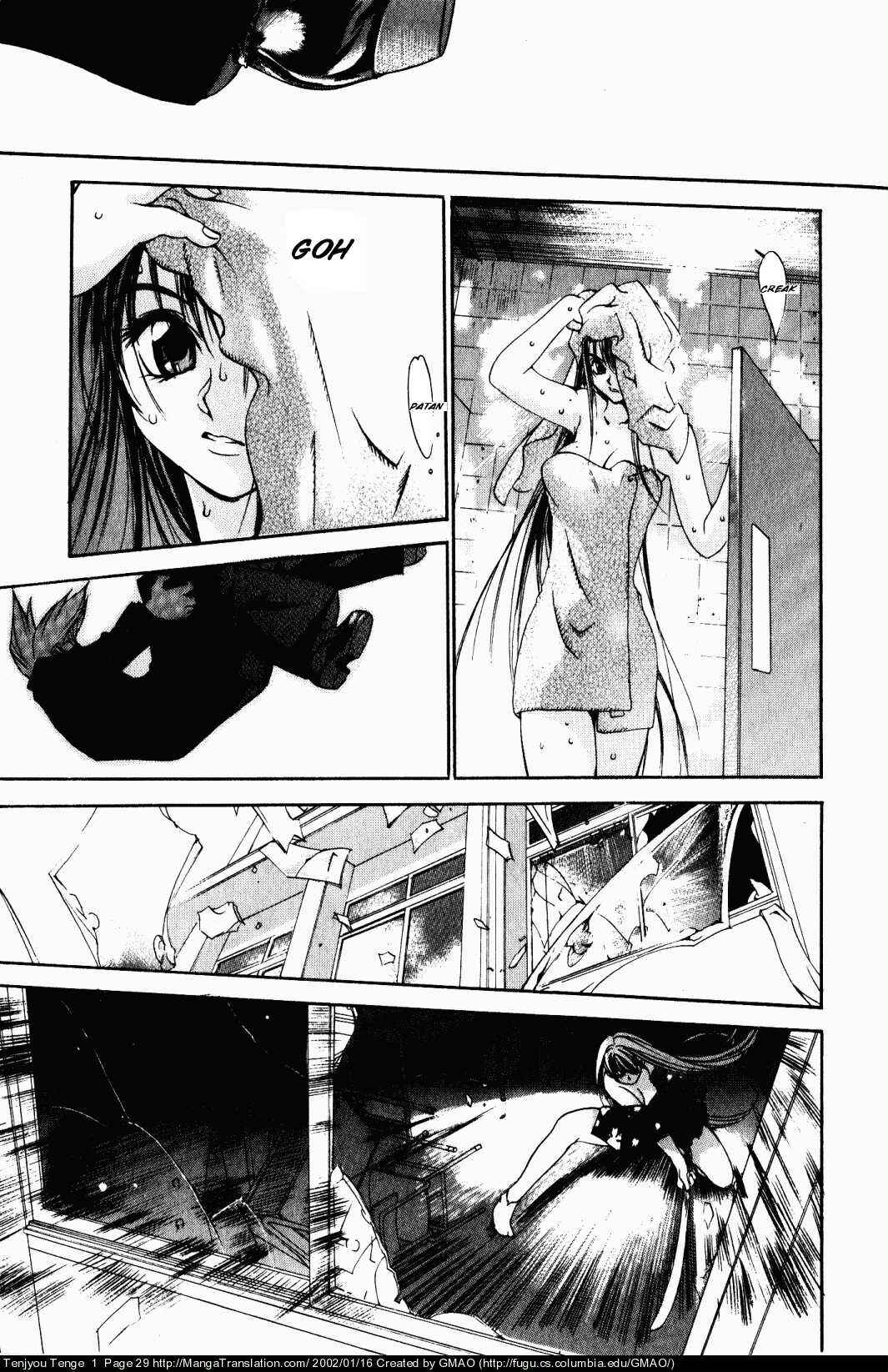 Tenjou Tenge Chapter 1 - Page 26
