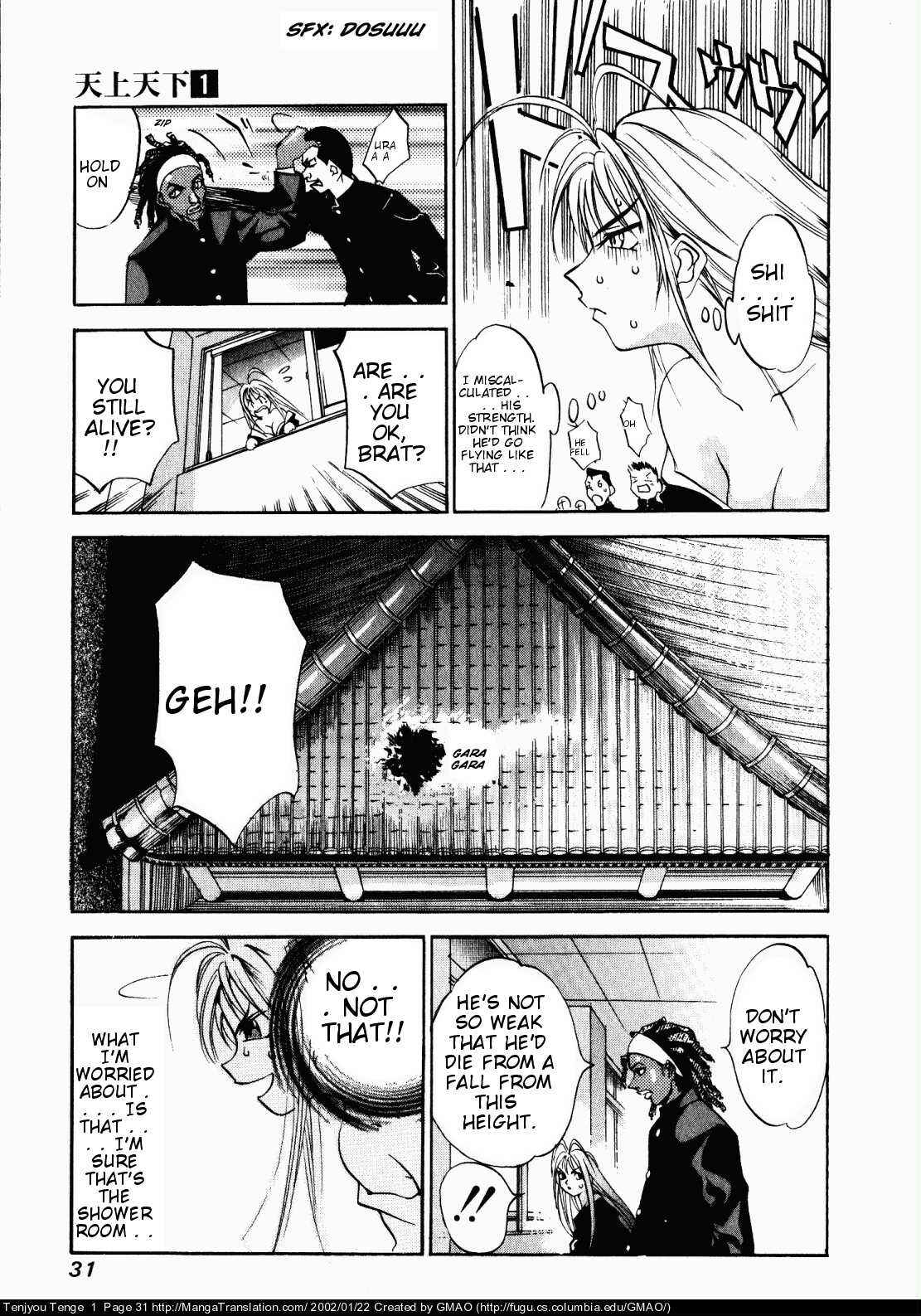 Tenjou Tenge Chapter 1 - Page 28