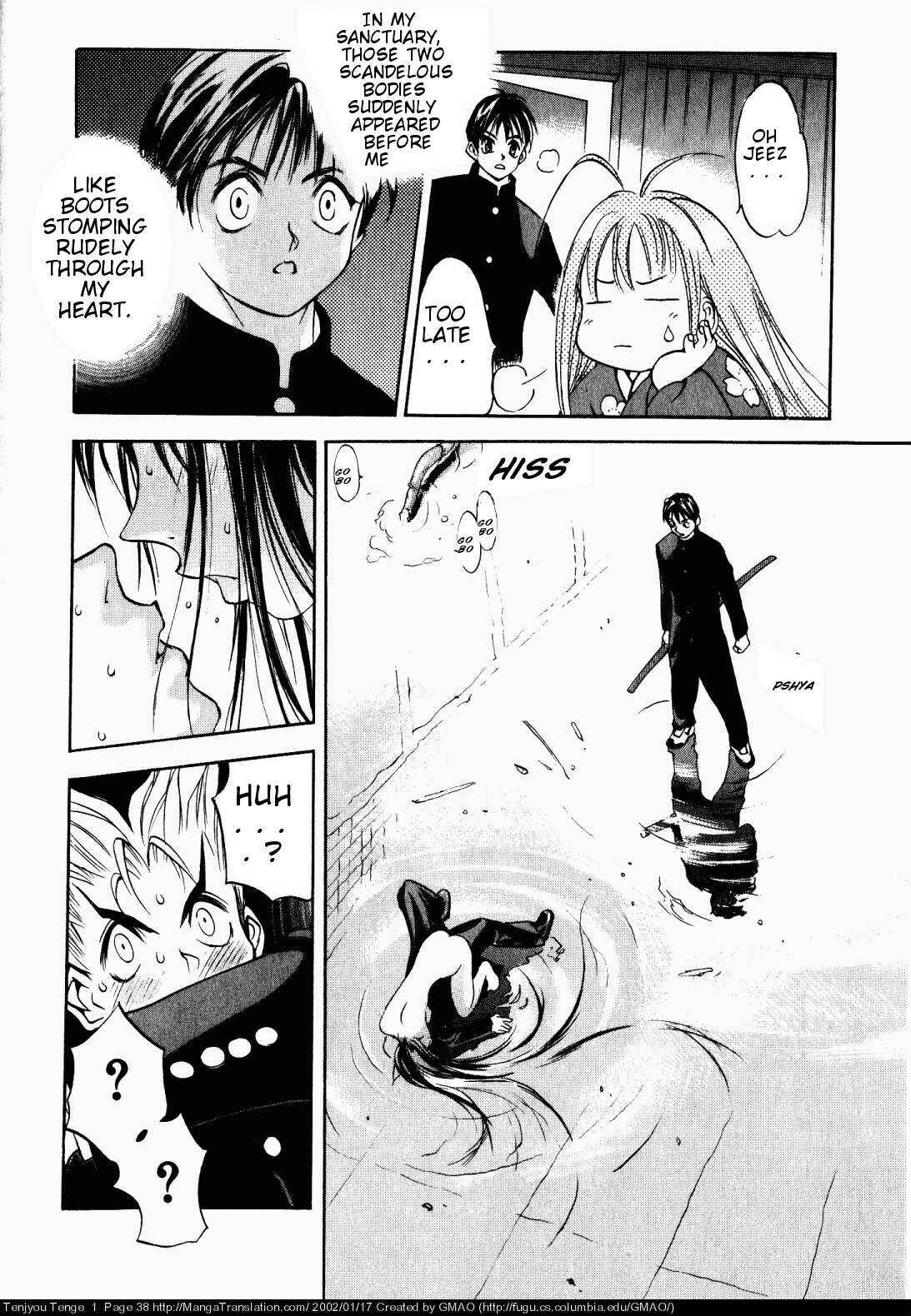 Tenjou Tenge Chapter 1 - Page 33