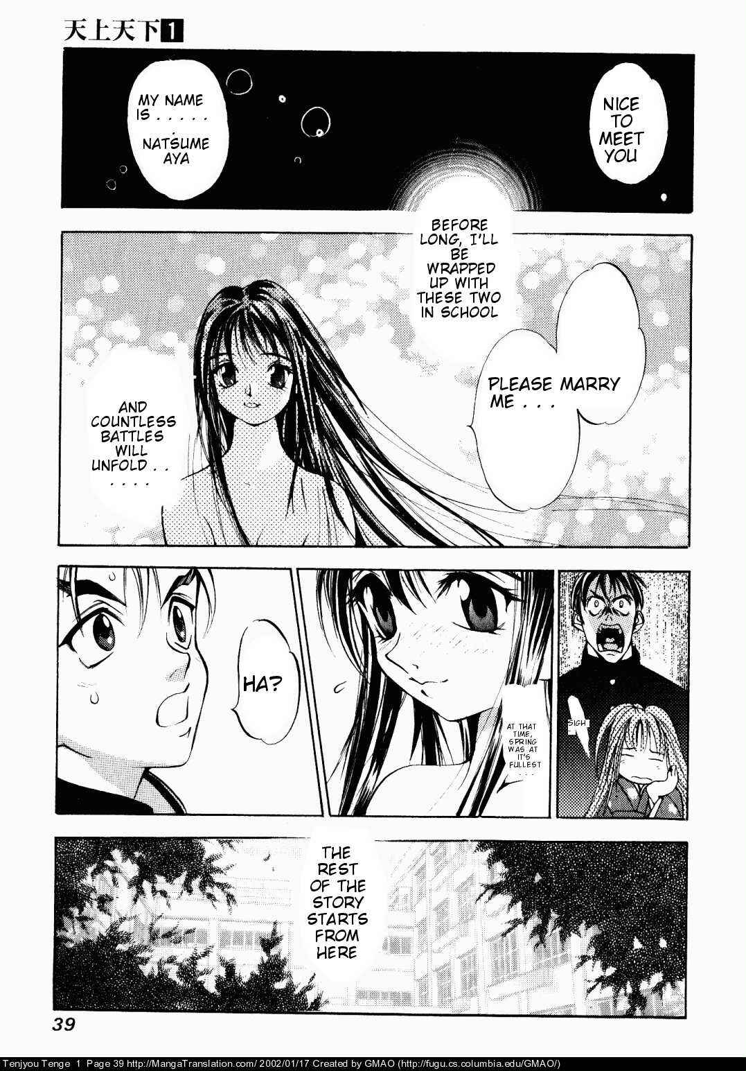 Tenjou Tenge Chapter 1 - Page 34