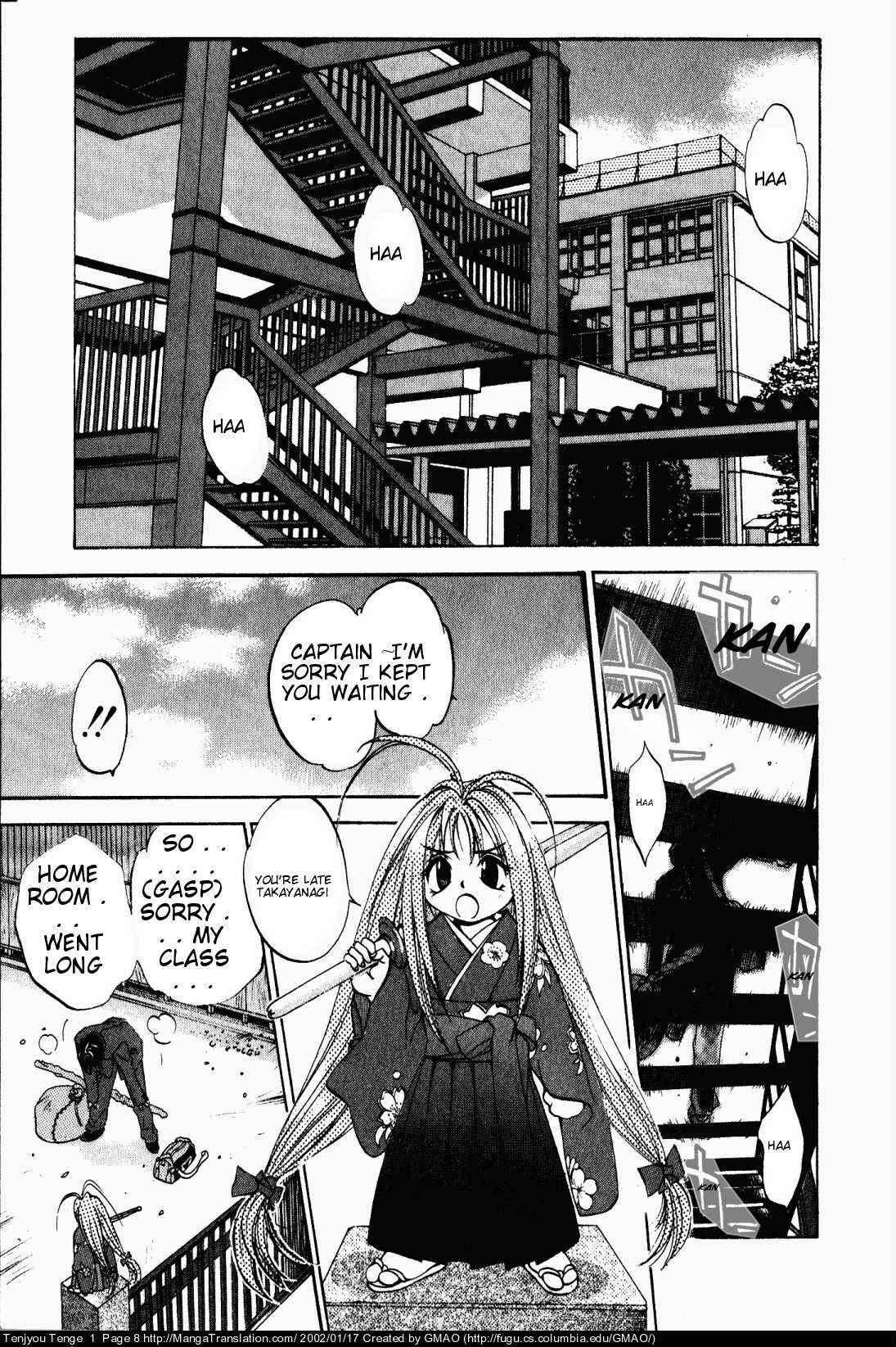 Tenjou Tenge Chapter 1 - Page 8