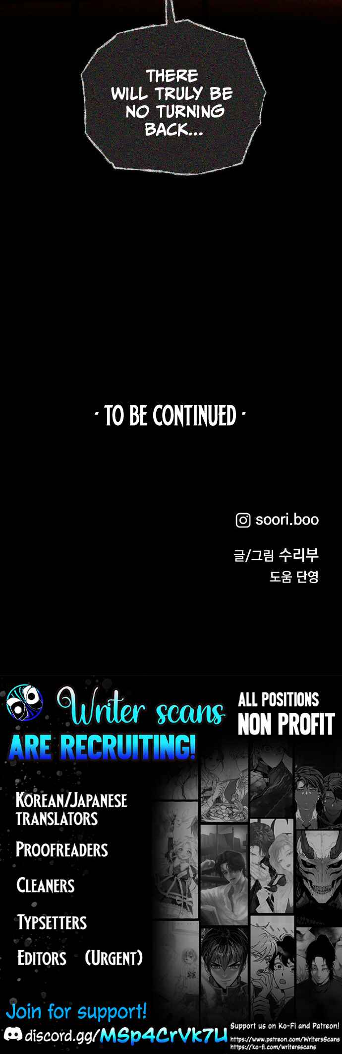 Classmate Chapter 7 - Page 59
