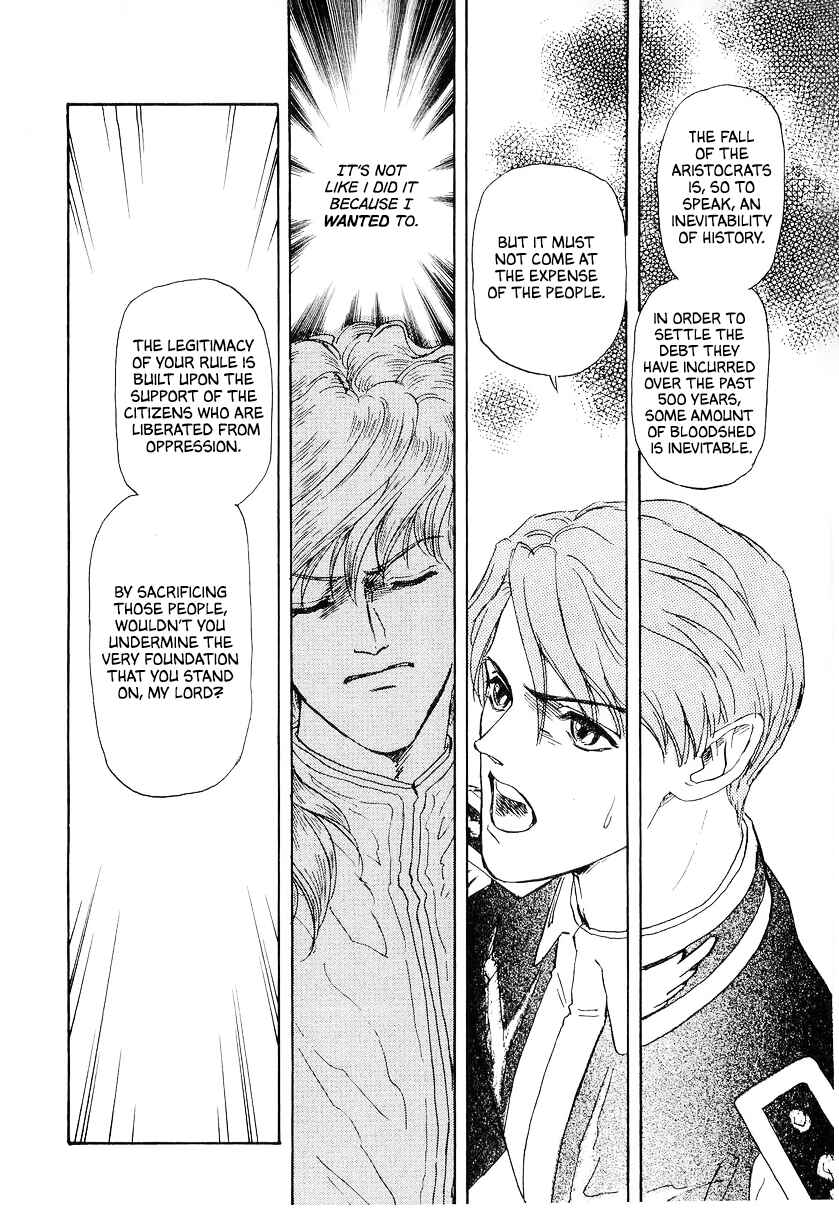 Legend of the Galactic Heroes Chapter 99 - Page 6