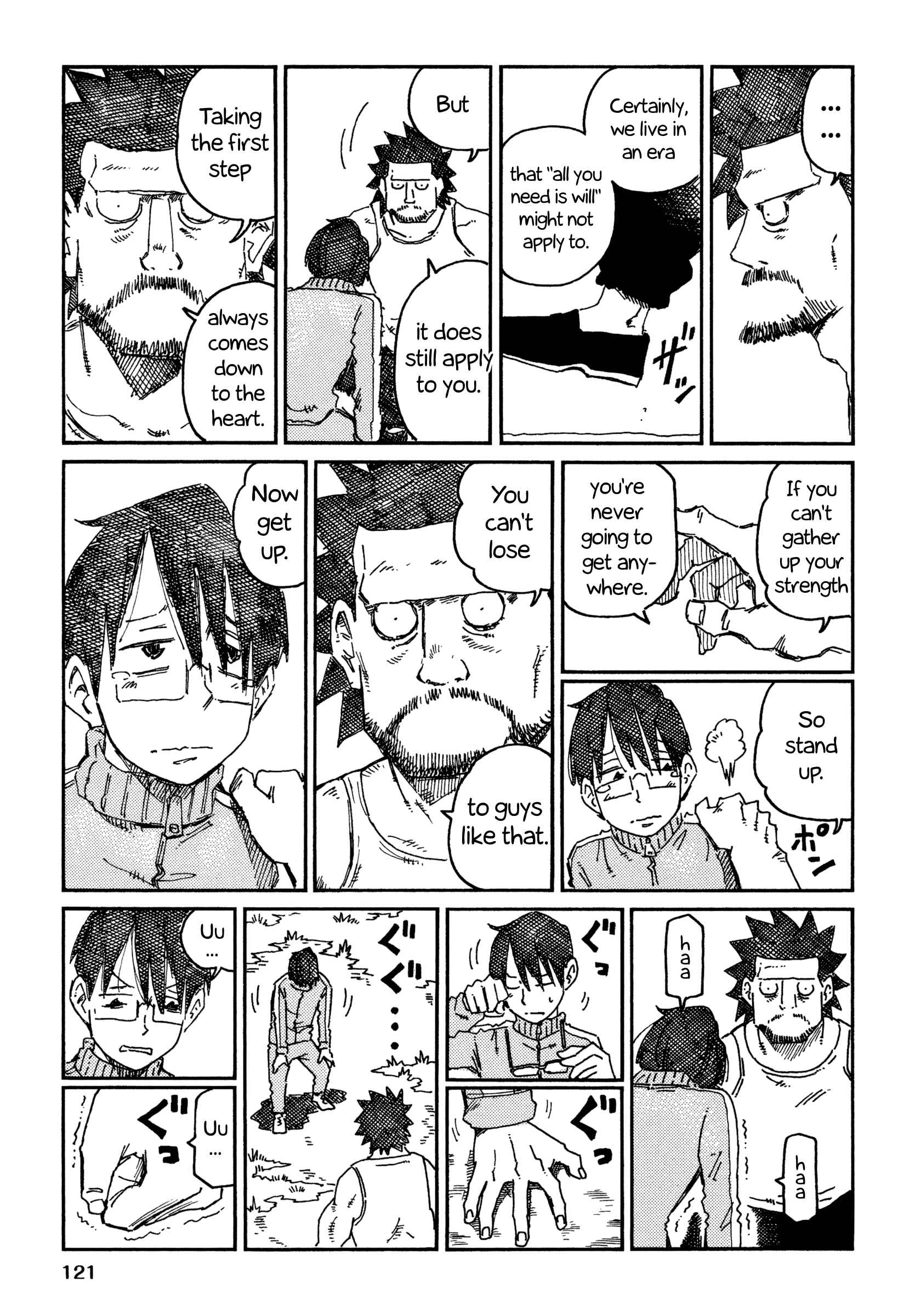 Hatarakanai Futari Chapter 695.2 - Page 5