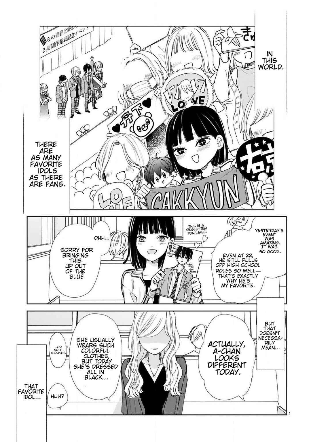 Oshi ga Wagaya ni Yattekita! Chapter 6 - Page 1