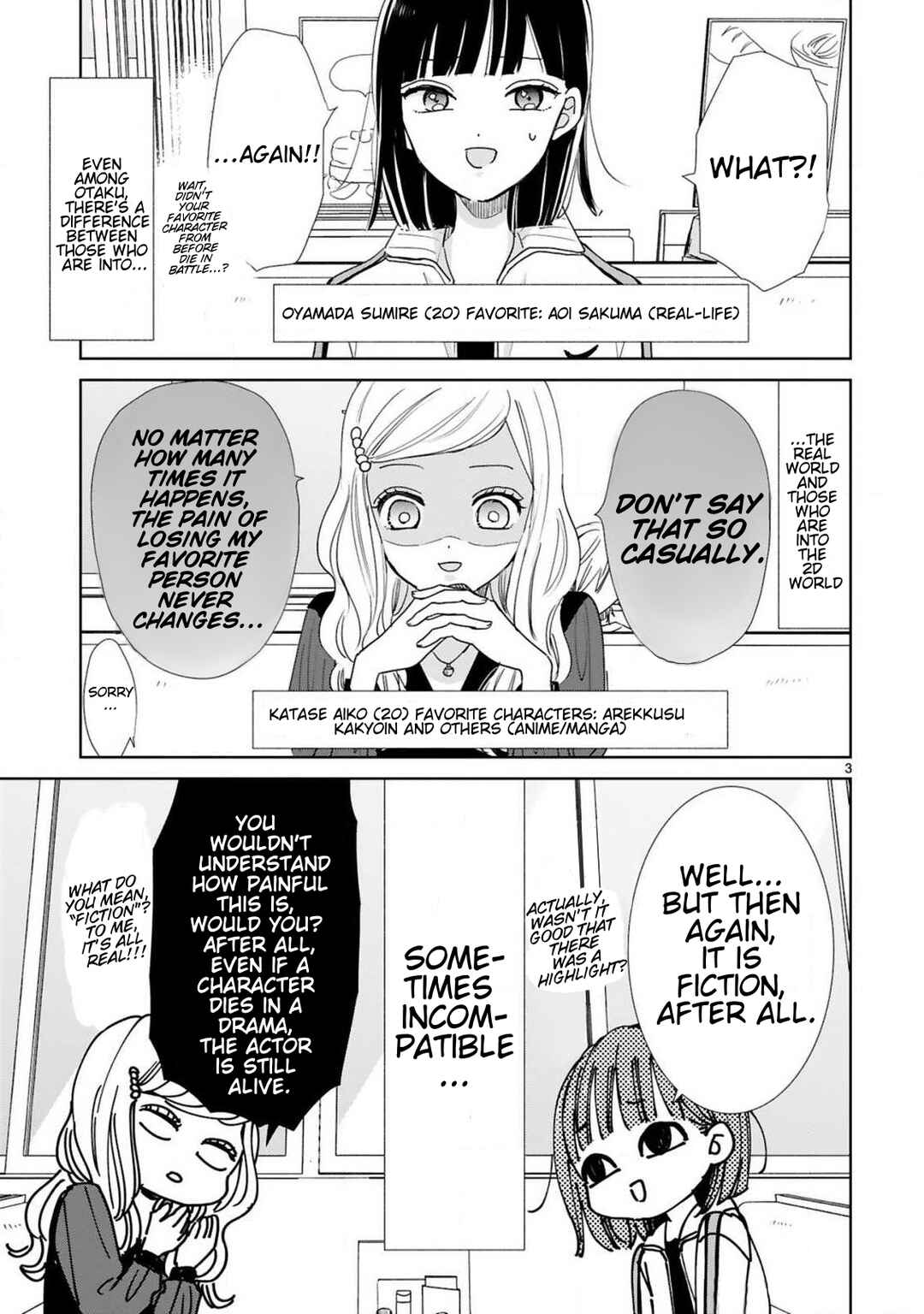 Oshi ga Wagaya ni Yattekita! Chapter 6 - Page 3