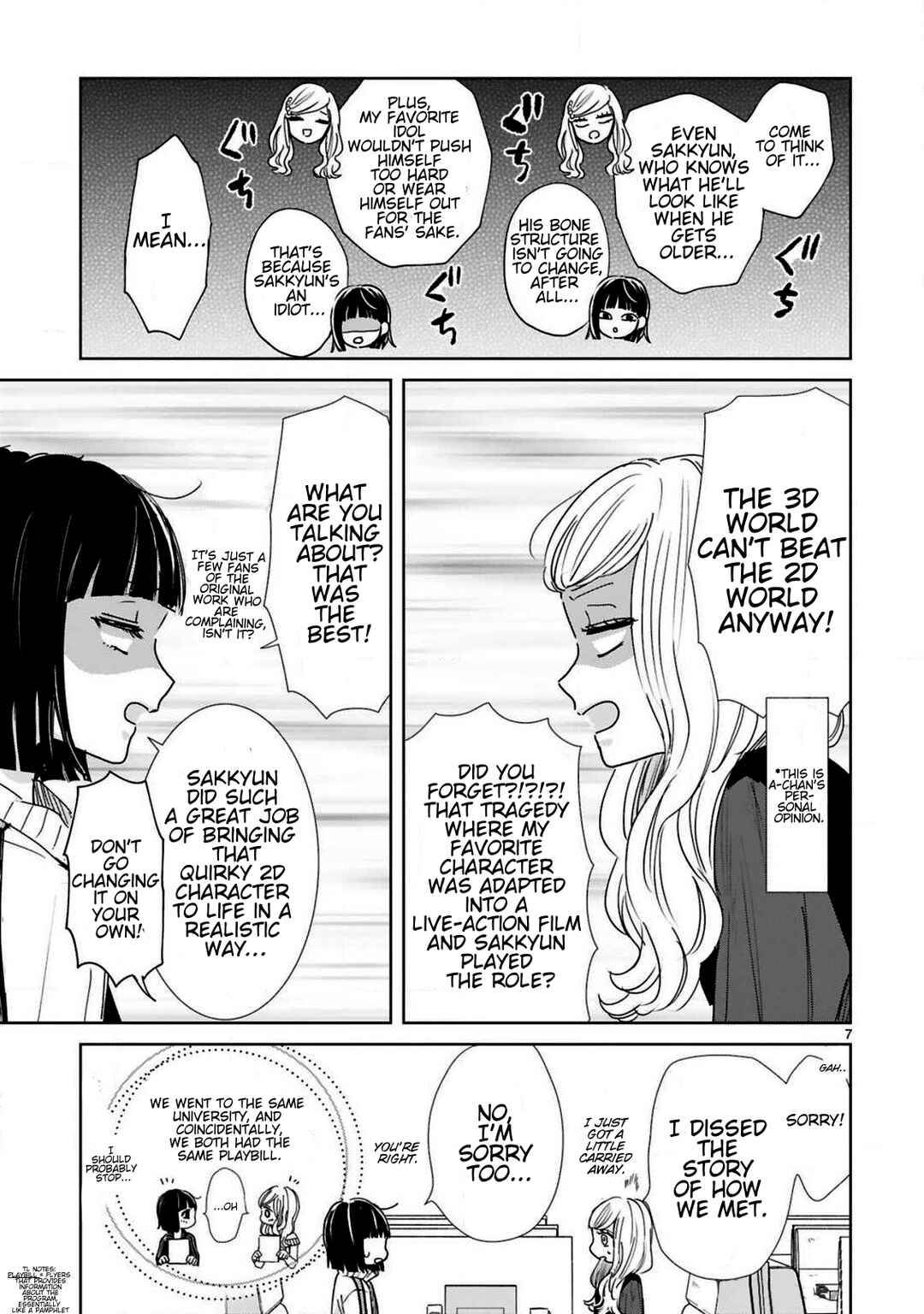 Oshi ga Wagaya ni Yattekita! Chapter 6 - Page 7