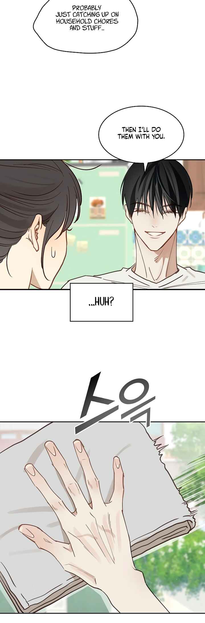 Kkot eun Mikkiya Chapter 18 - Page 23