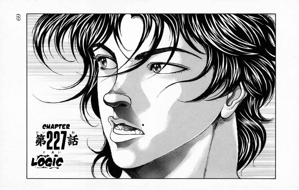 New Grappler Baki Chapter 227 - Page 1