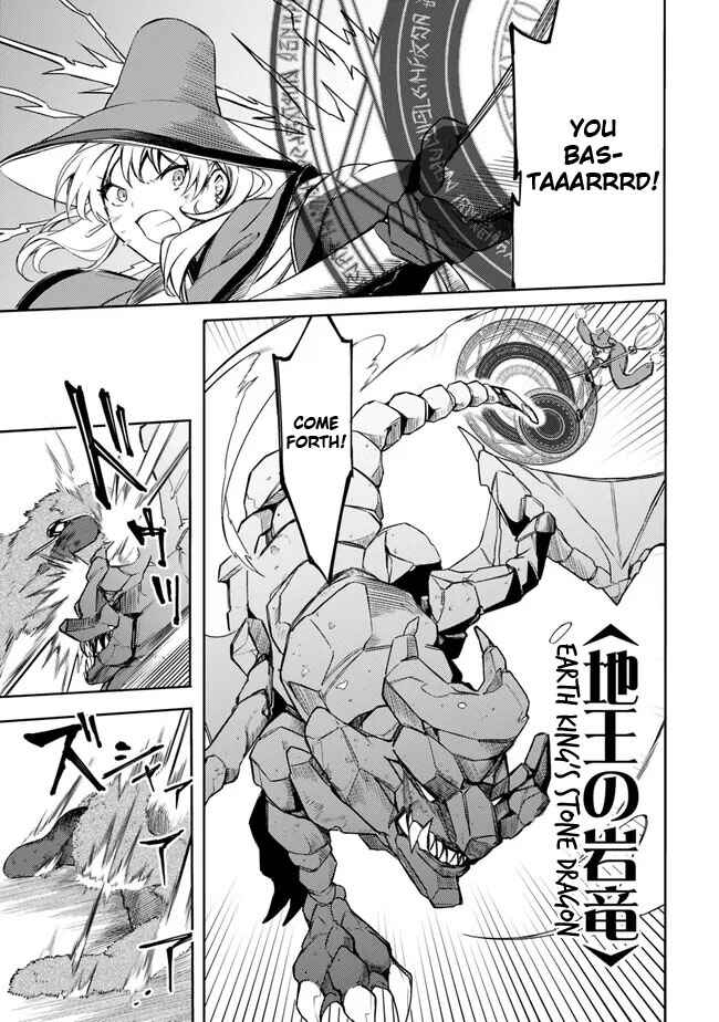 Mudameshi Kurai Nintei Sareta node Aiso o Tsukashi, Teikoku ni Utsute Shusse Suru Chapter 35 - Page 11