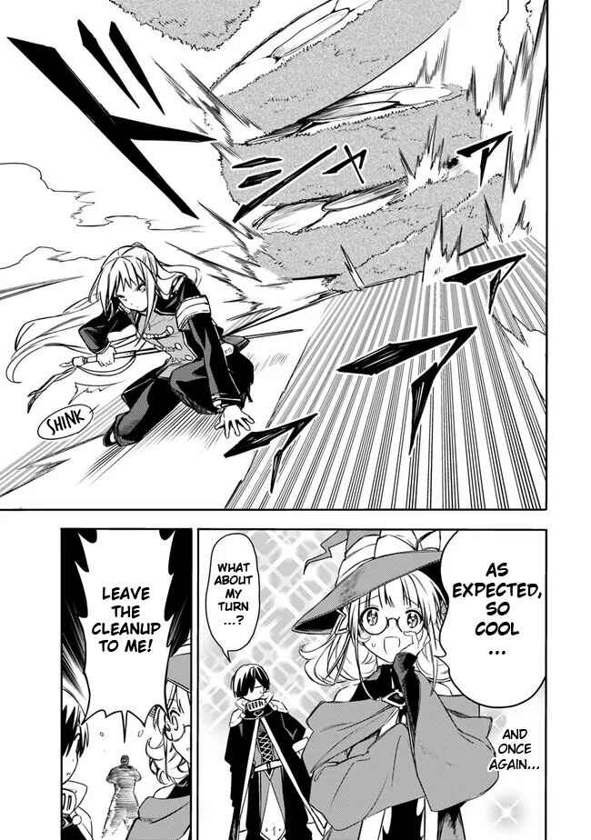 Mudameshi Kurai Nintei Sareta node Aiso o Tsukashi, Teikoku ni Utsute Shusse Suru Chapter 35 - Page 15