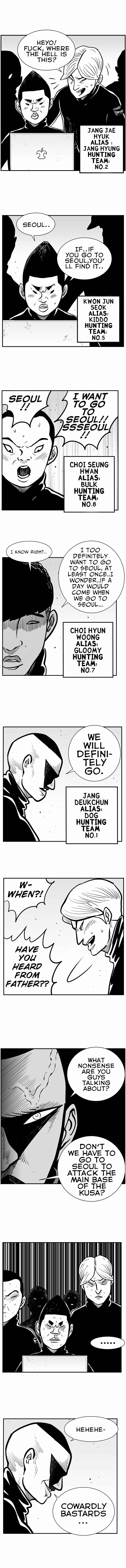 Hellper 2 <KillBeros> Chapter 30 - Page 6
