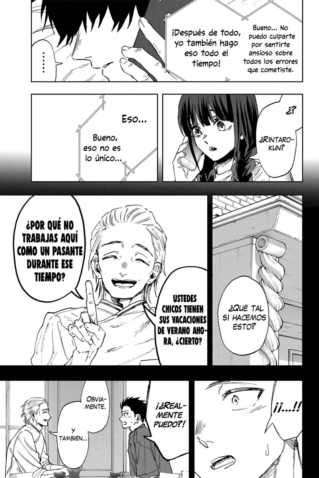 Kaoru Hana wa Rin to Saku Chapter 150 - Page 6