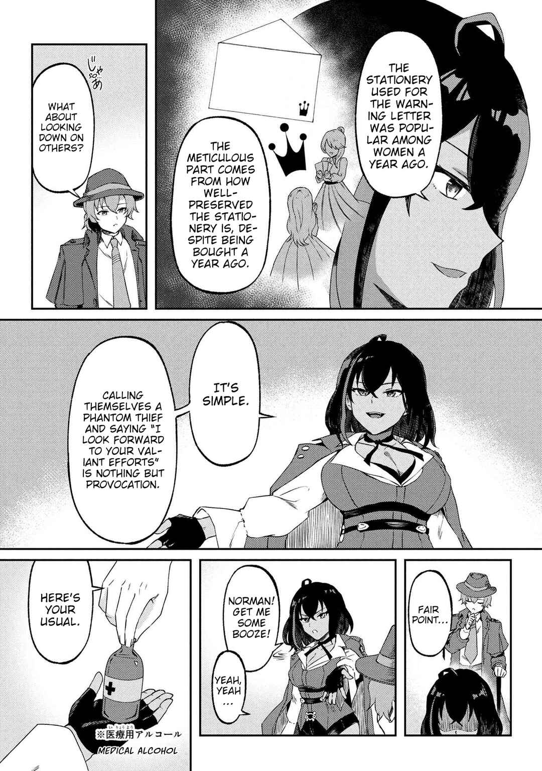 Bakemono no Kimi ni Tsugu, Chapter 5 - Page 13
