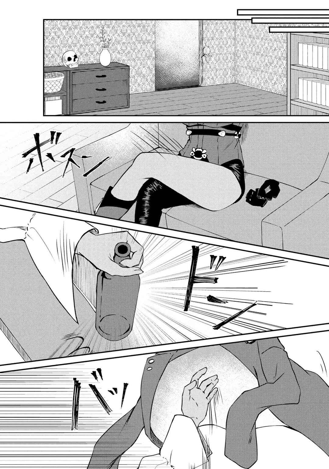 Bakemono no Kimi ni Tsugu, Chapter 5 - Page 22