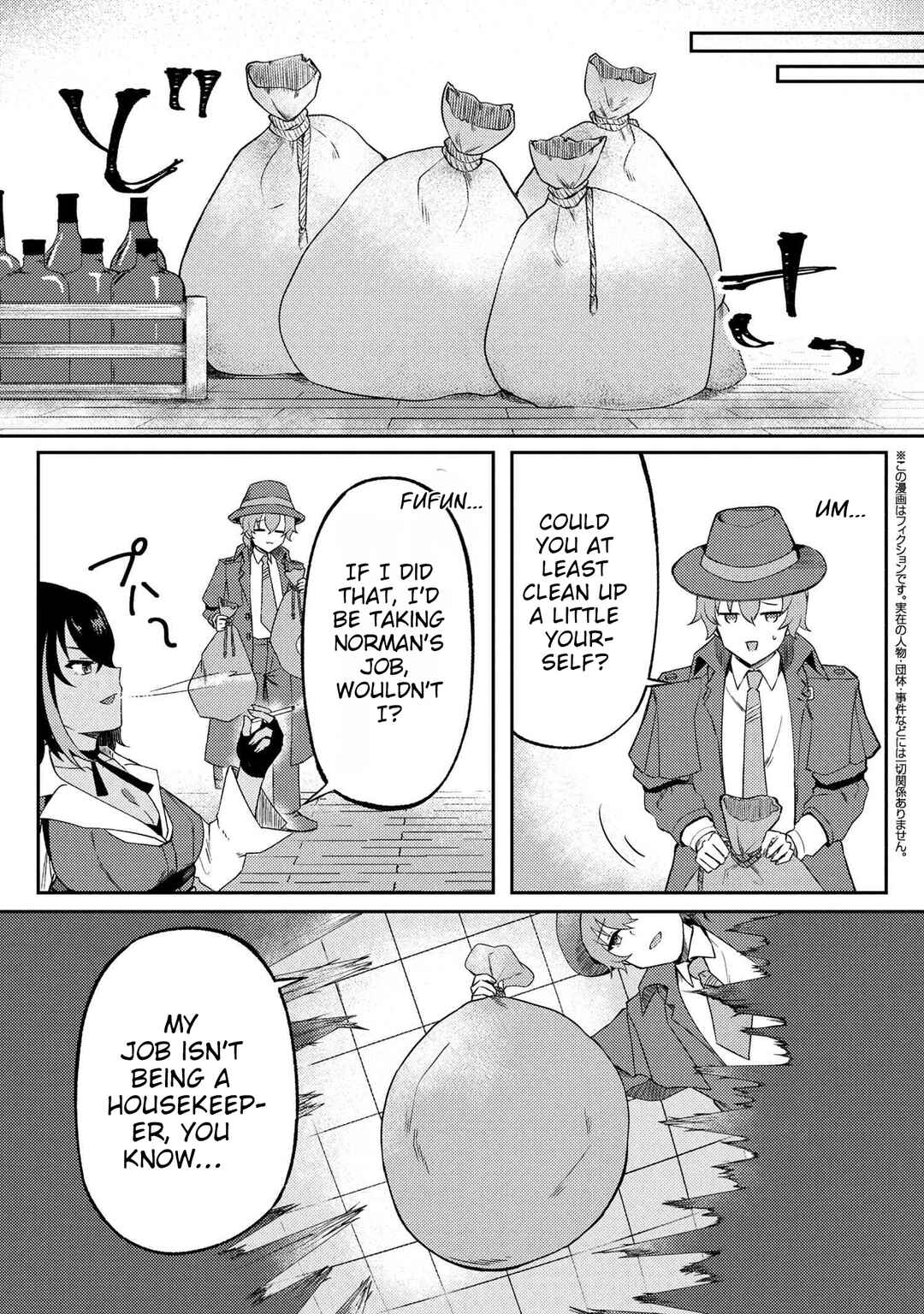 Bakemono no Kimi ni Tsugu, Chapter 5 - Page 6