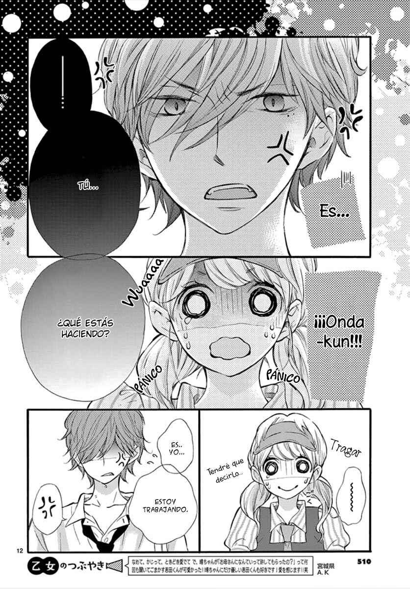 Namete, Kajitte, Tokidoki Medete Chapter 34 - Page 14
