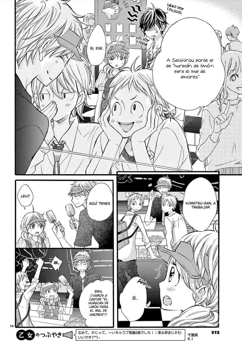 Namete, Kajitte, Tokidoki Medete Chapter 34 - Page 16