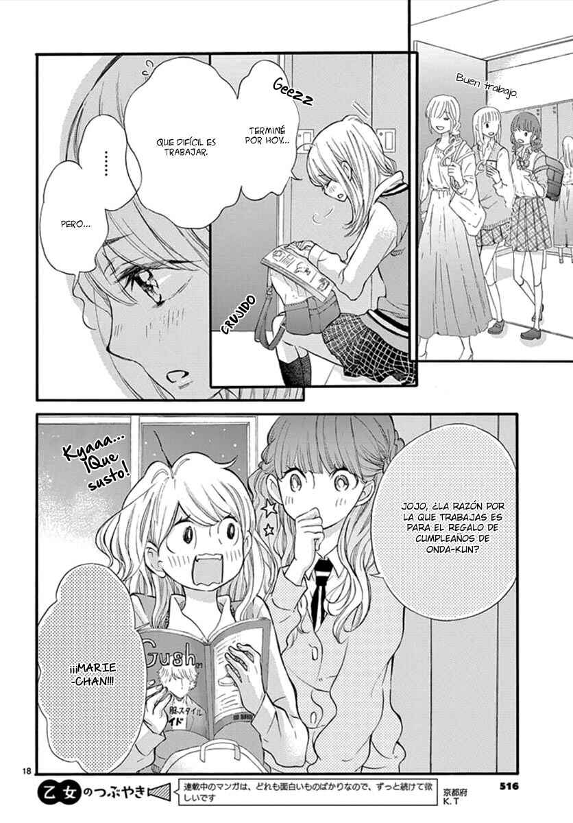 Namete, Kajitte, Tokidoki Medete Chapter 34 - Page 20