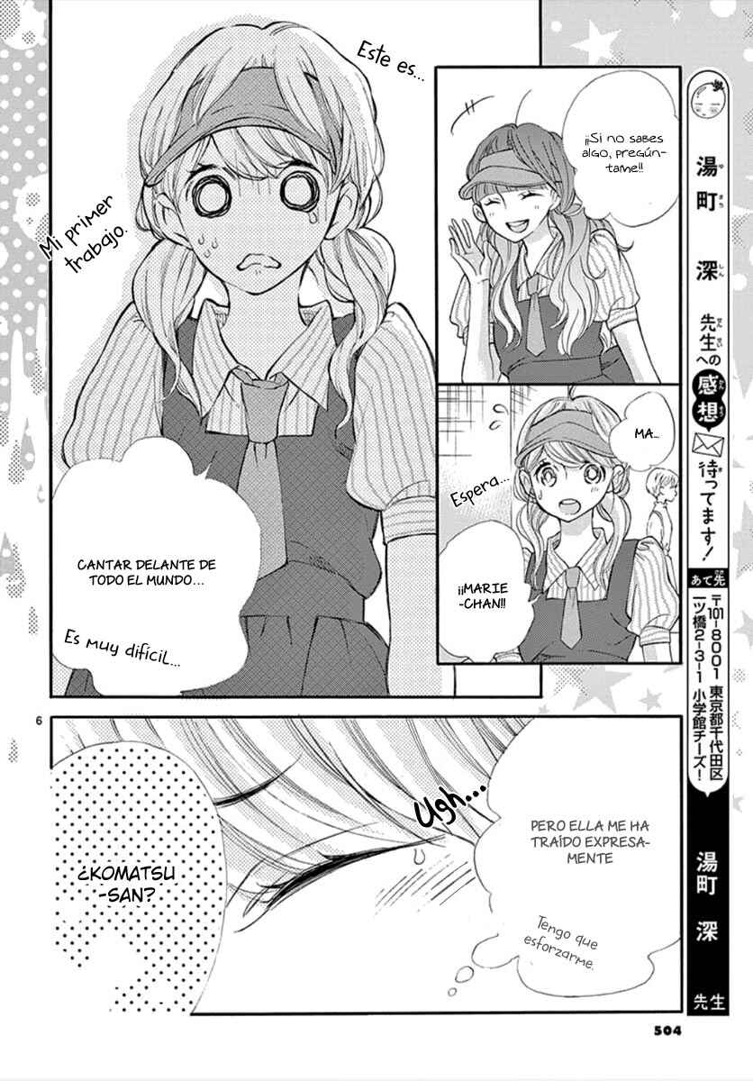 Namete, Kajitte, Tokidoki Medete Chapter 34 - Page 8