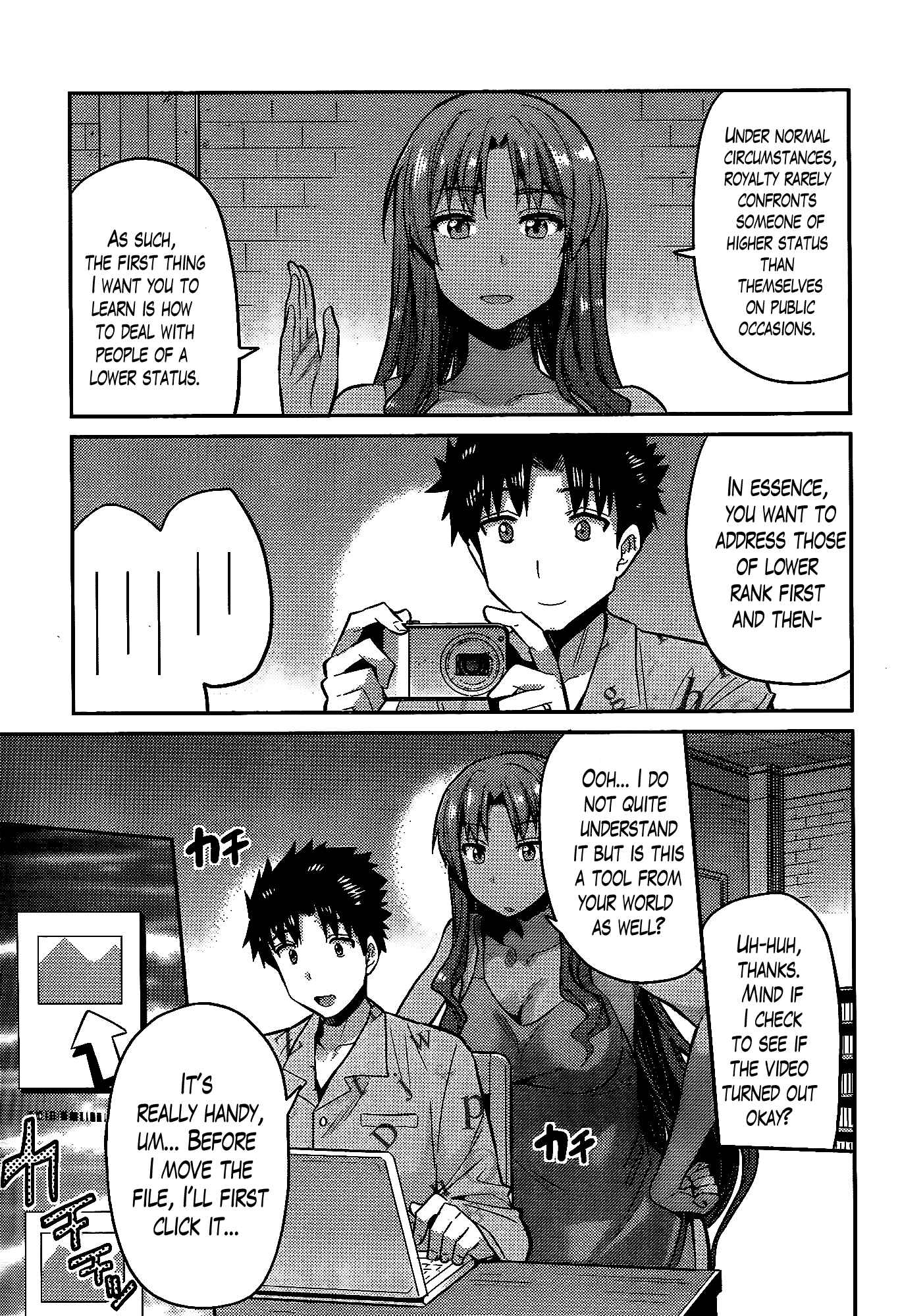 Risou no Himo Seikatsu Chapter 5 - Page 13