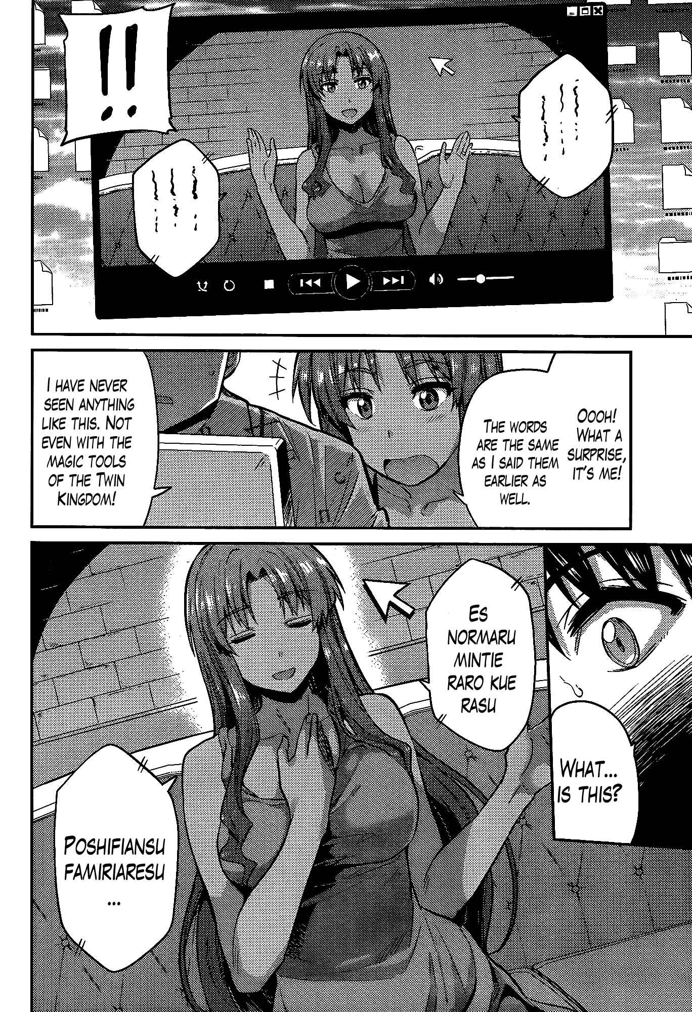 Risou no Himo Seikatsu Chapter 5 - Page 14