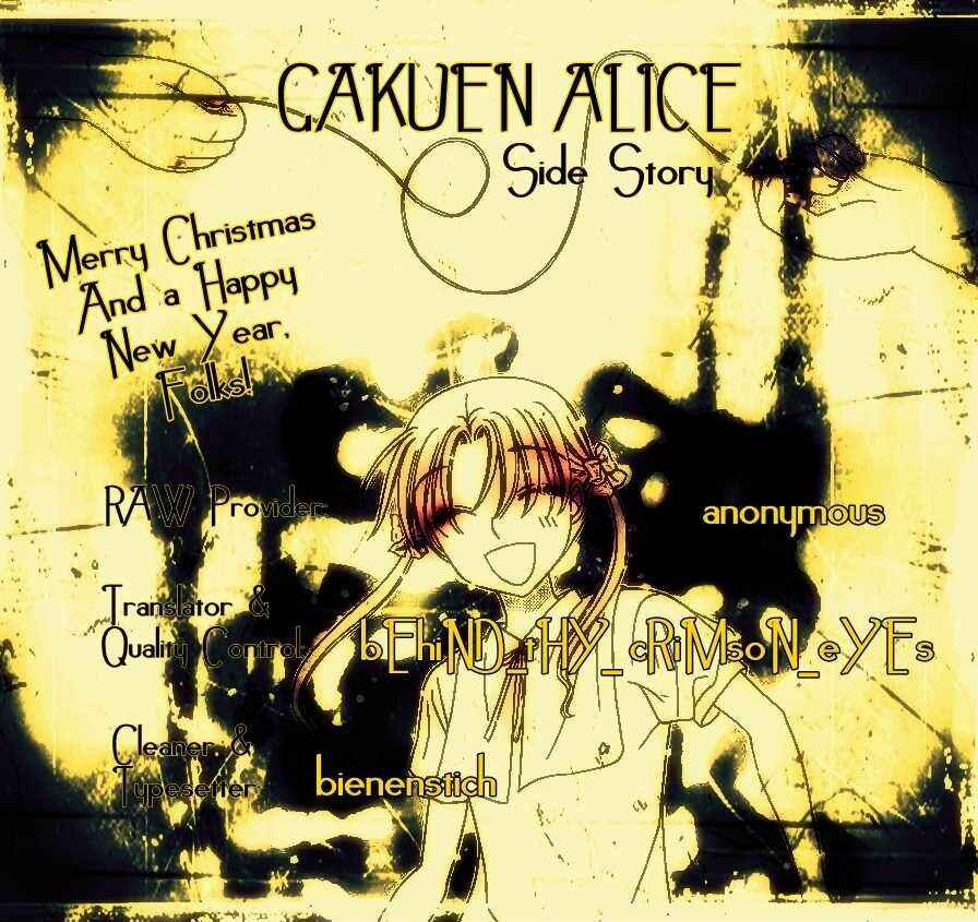 Gakuen Alice Chapter Special - Natsume - Page 1