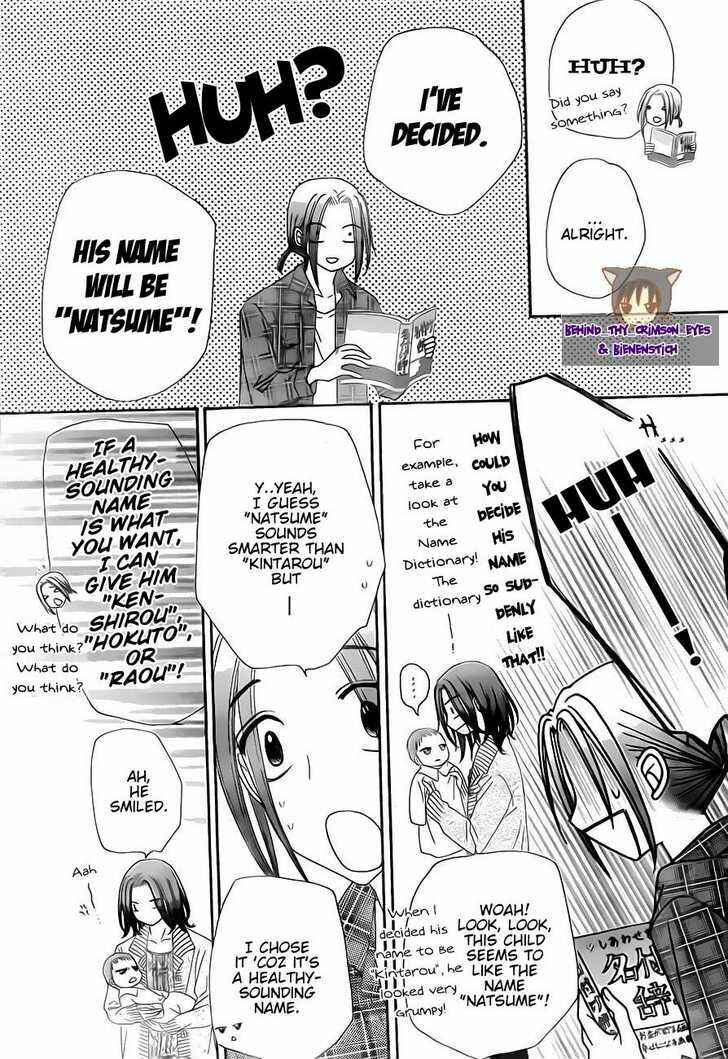 Gakuen Alice Chapter Special - Natsume - Page 10