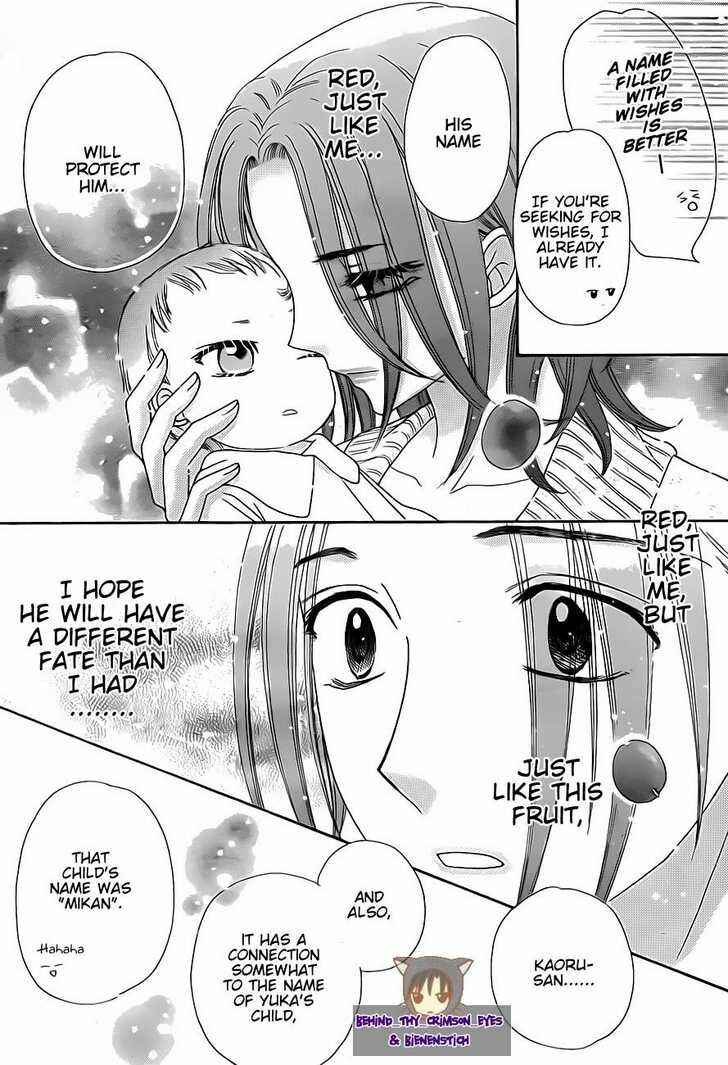 Gakuen Alice Chapter Special - Natsume - Page 11
