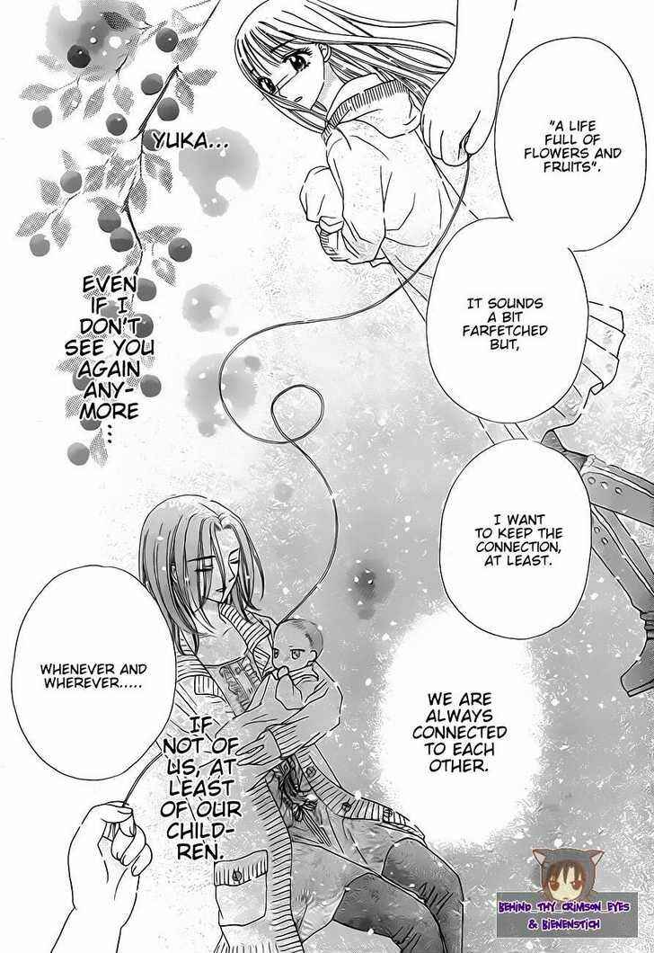 Gakuen Alice Chapter Special - Natsume - Page 12
