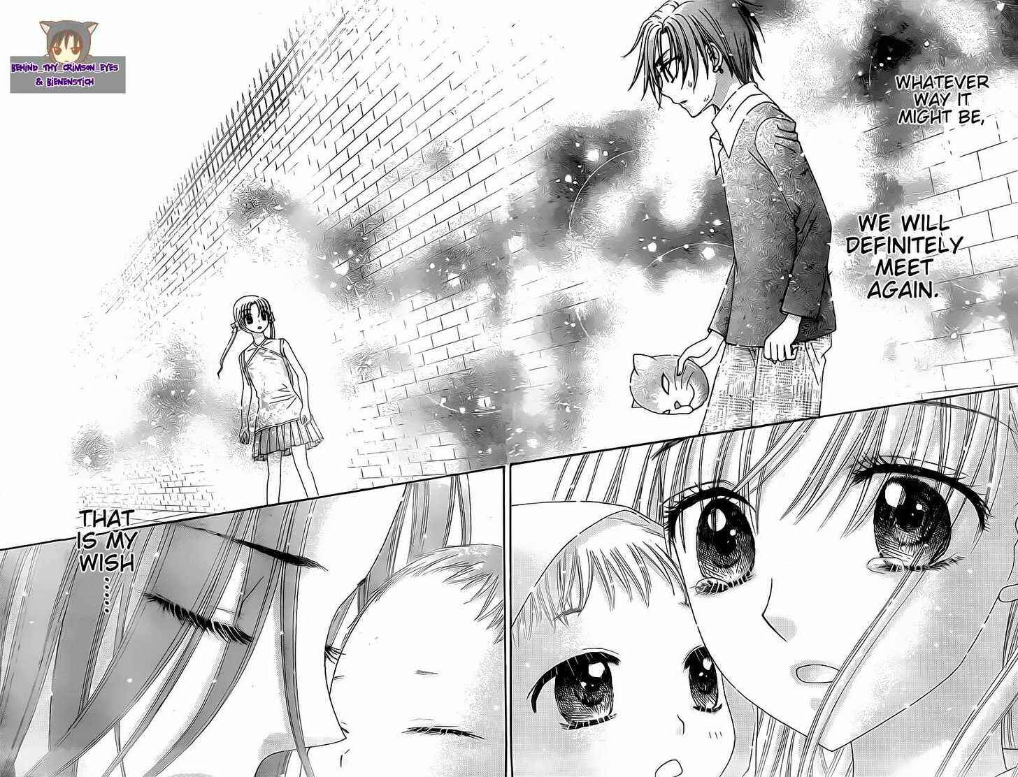 Gakuen Alice Chapter Special - Natsume - Page 13