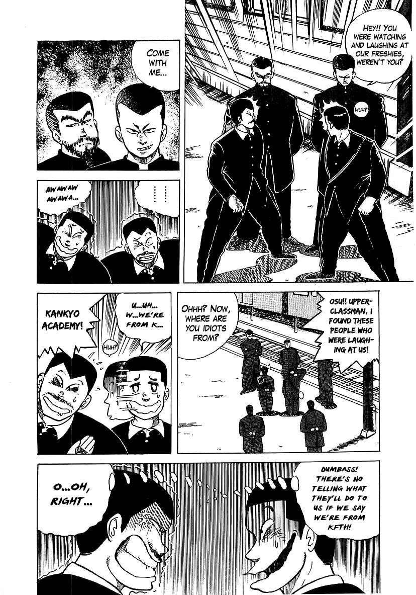 Osu!! Karate-bu Chapter 28 - Page 11