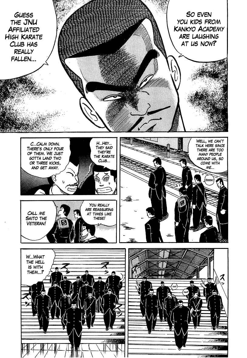 Osu!! Karate-bu Chapter 28 - Page 12