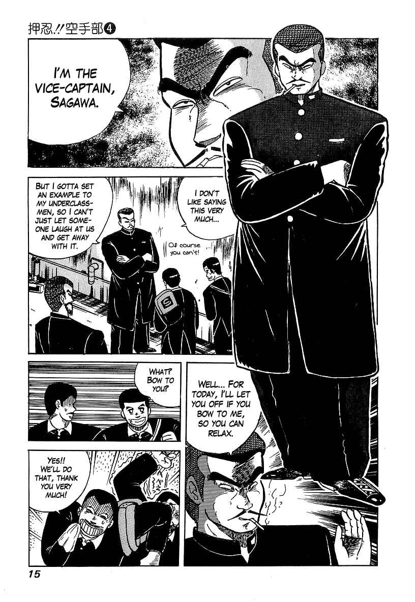Osu!! Karate-bu Chapter 28 - Page 14
