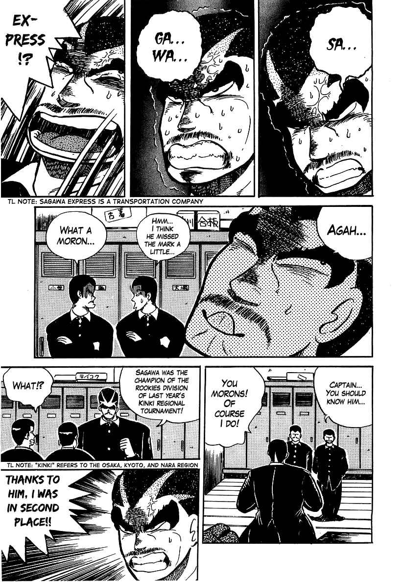 Osu!! Karate-bu Chapter 28 - Page 22