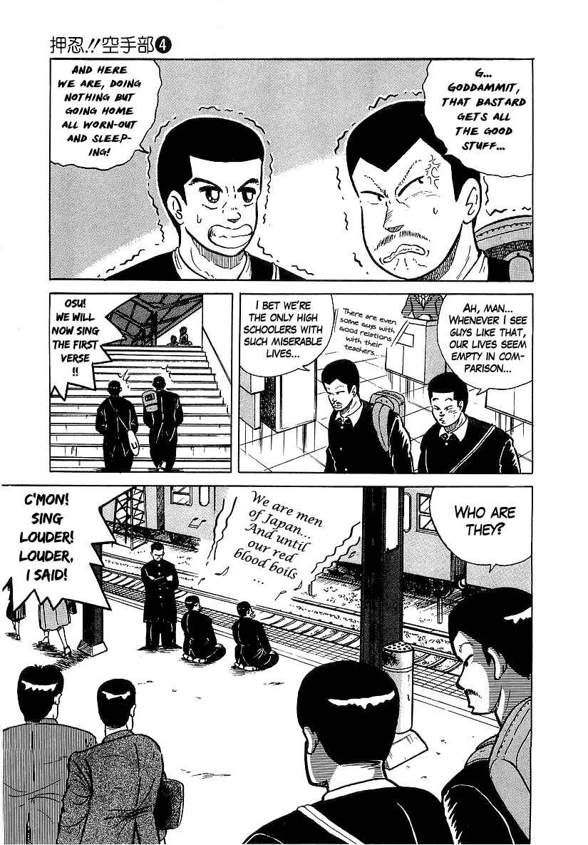 Osu!! Karate-bu Chapter 28 - Page 8