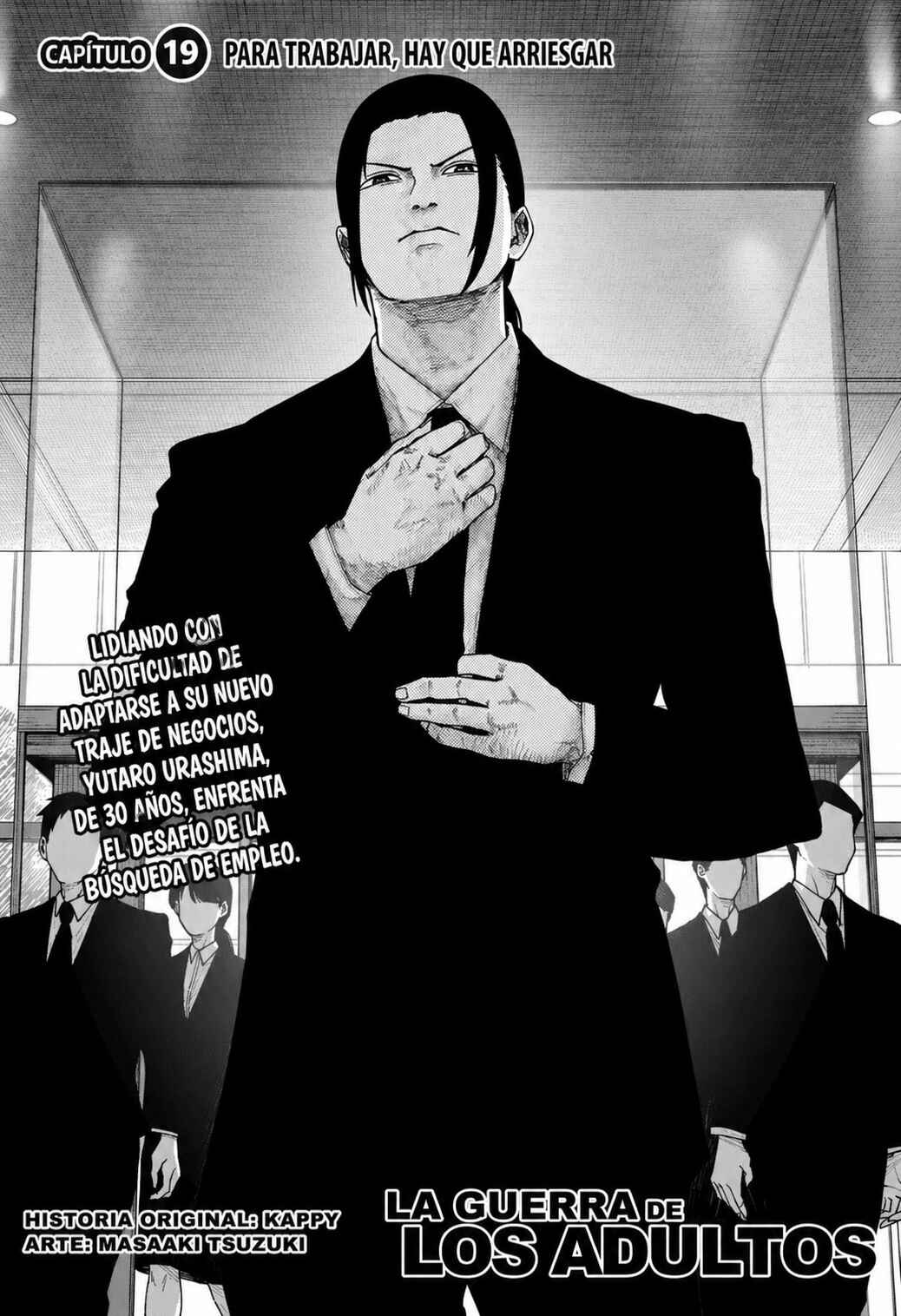 Otona Taisen Chapter 19 - Page 2