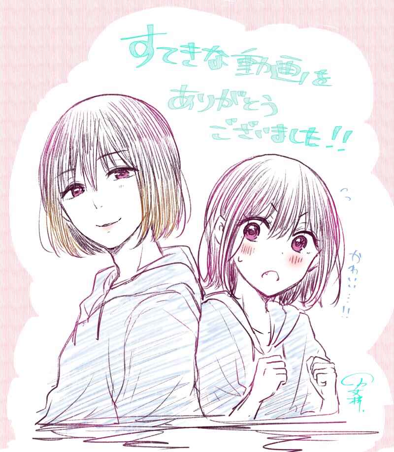 Koisuru (Otome) no Tsukurikata Chapter 19 - Page 13