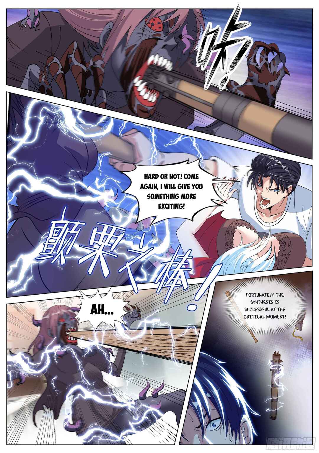 Xìtǒng Sòng Wǒ Bìnànsuǒ Chapter 28 - Page 3
