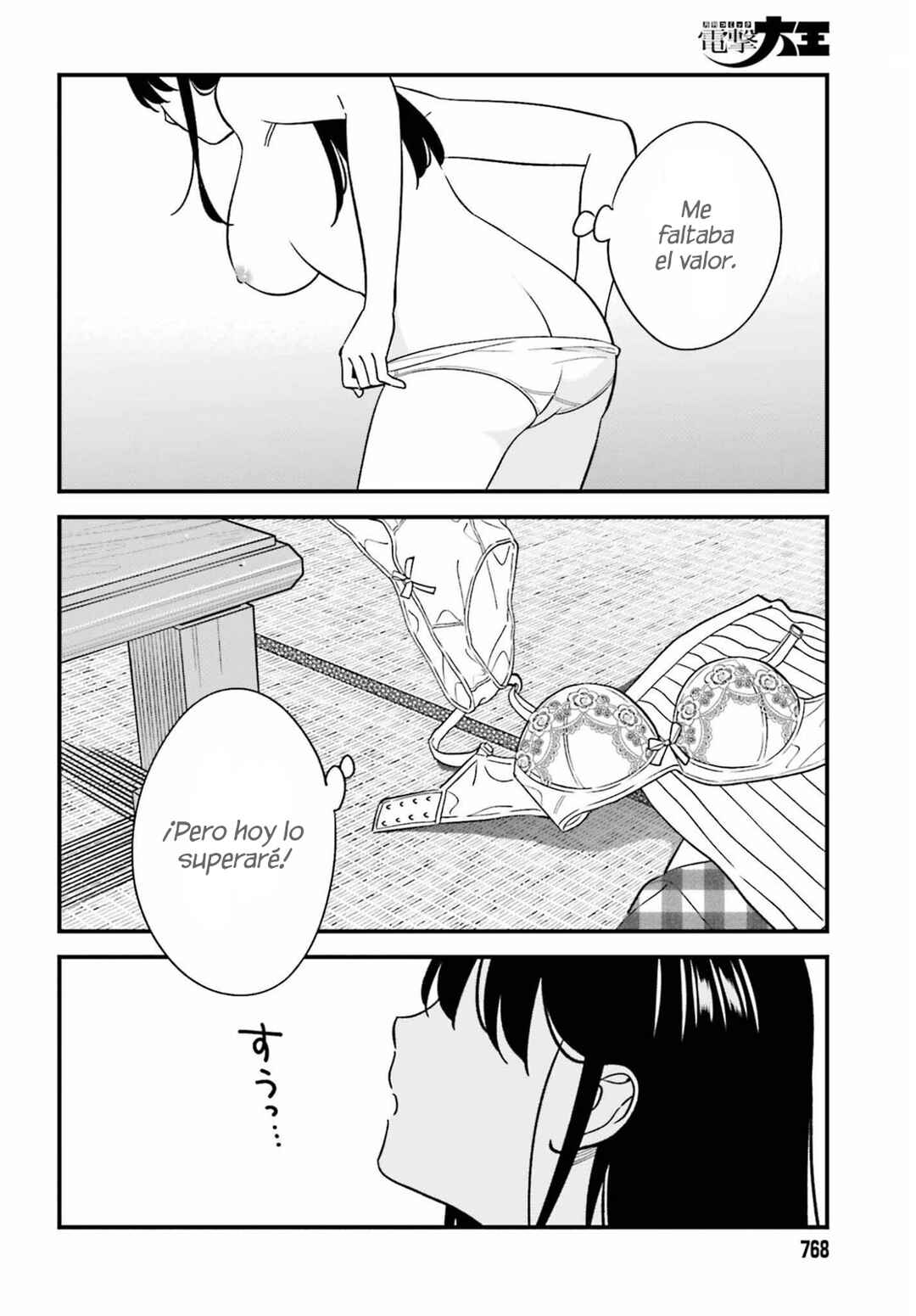 Osananajimi no Koukousei no Aida ni Nikutai Kankei wa Seiritsu suru ka. Chapter 29 - Page 18