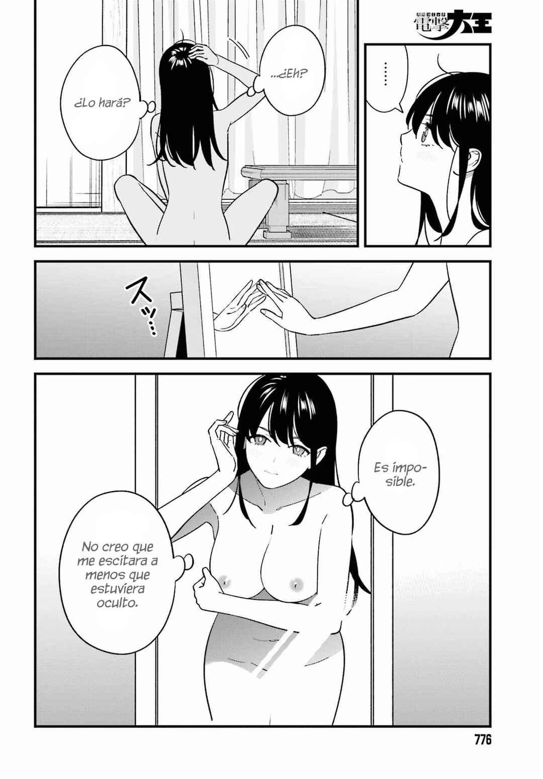 Osananajimi no Koukousei no Aida ni Nikutai Kankei wa Seiritsu suru ka. Chapter 29 - Page 26